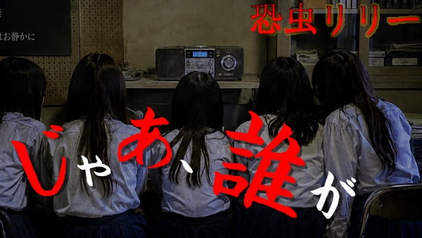 【怖い話|実話】短編「じゃあ、誰が」不思議怪談(石川県)